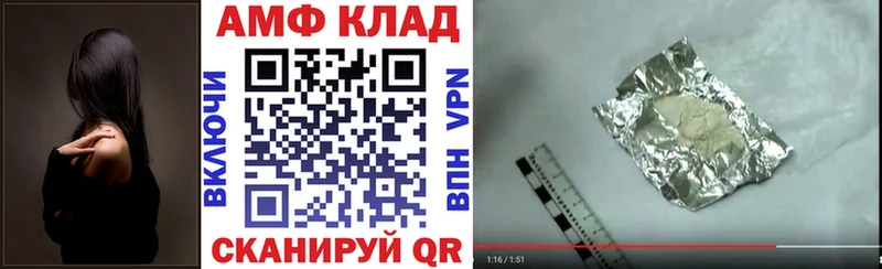 Амфетамин Розовый Вязники