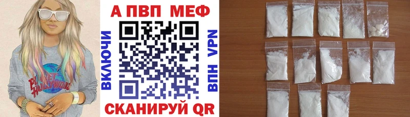 даркнет сайт  Вязники  A PVP Crystall 