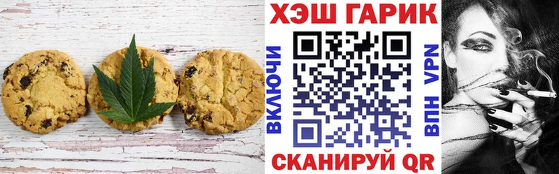 гидра маркетплейс  Вязники  Canna-Cookies марихуана 