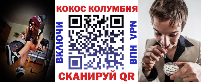 даркнет формула  закладка  Вязники  Cocaine VHQ 