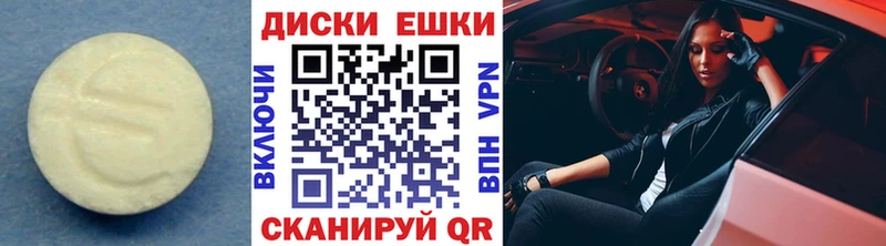 Экстази Punisher мега ссылка Вязники
