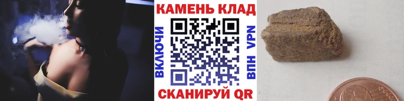 Гашиш 40% ТГК  Вязники 