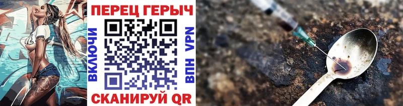 Героин гречка Вязники