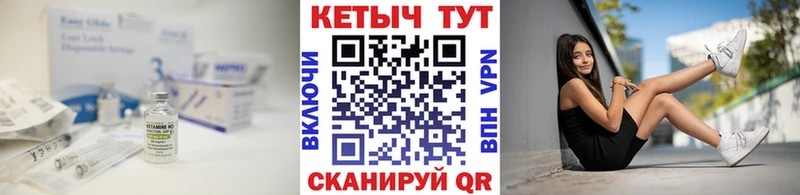 Кетамин VHQ маркетплейс Telegram Вязники наркошоп