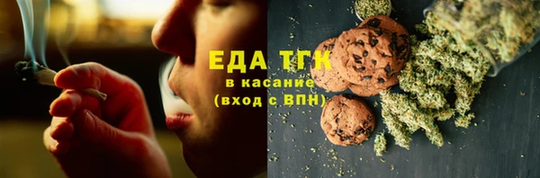 2c-b Бугульма