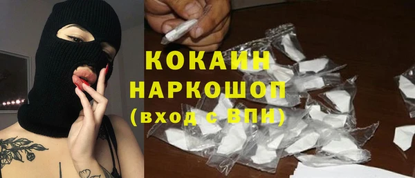 дживик Верхнеуральск