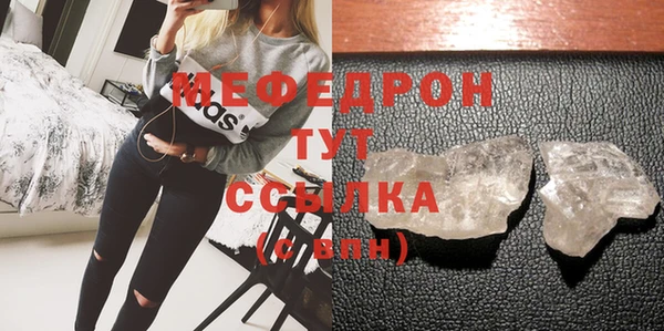2c-b Бугульма