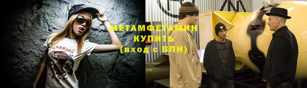 метадон Бородино
