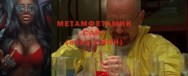 альфа пвп VHQ Верея