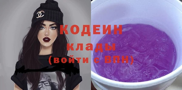 spice Бронницы
