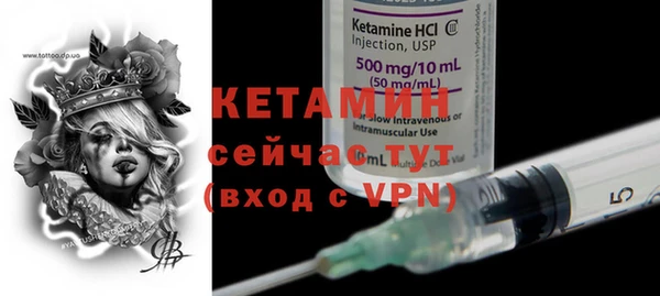 2c-b Бугульма