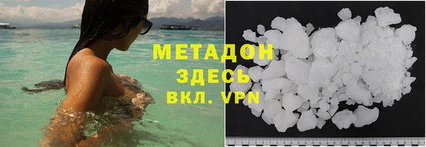 альфа пвп VHQ Верея
