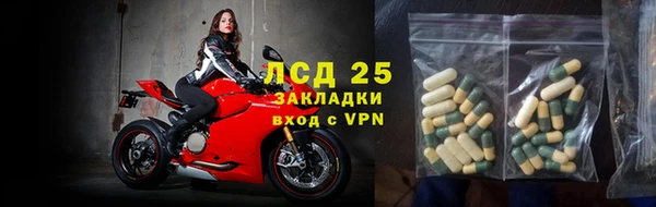 spice Бронницы