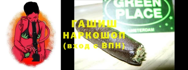 метадон Бородино