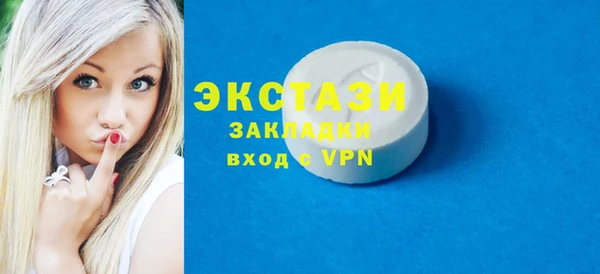 spice Бронницы