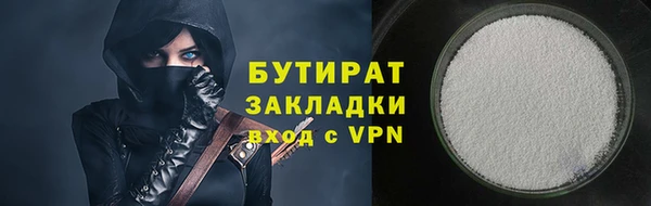 spice Бронницы