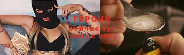 spice Бронницы