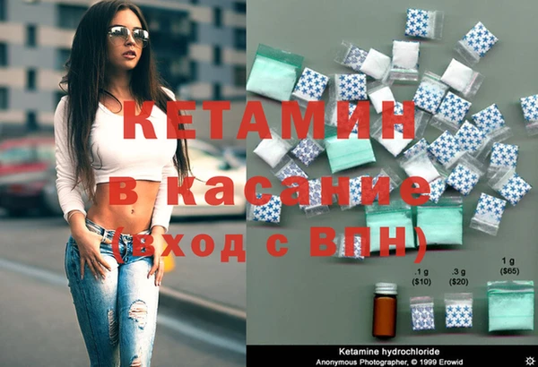 2c-b Бугульма