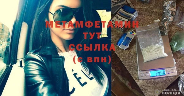 spice Бронницы