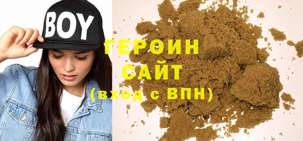 spice Бронницы
