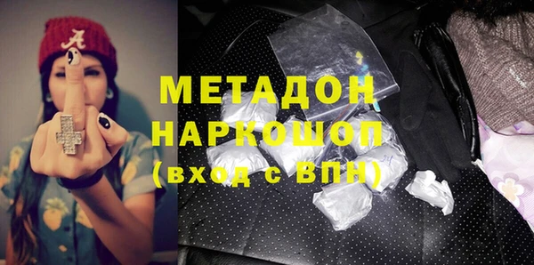 2c-b Бугульма