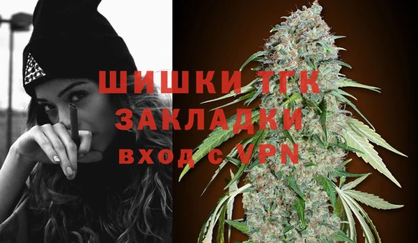 альфа пвп VHQ Верея