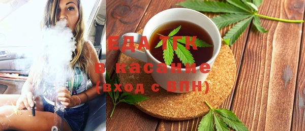 2c-b Бугульма