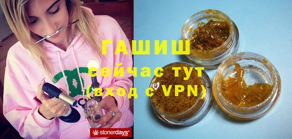 spice Бронницы