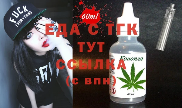 2c-b Бугульма