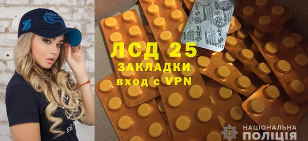каннабис Белокуриха