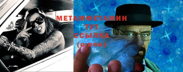 альфа пвп VHQ Верея