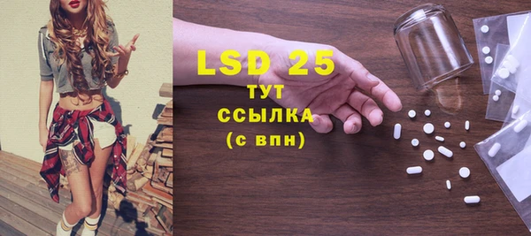 spice Бронницы