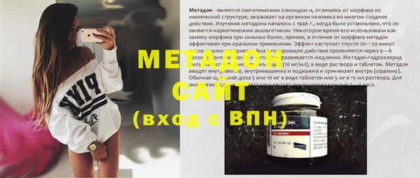 дживик Верхнеуральск
