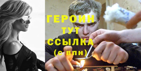 героин Беломорск