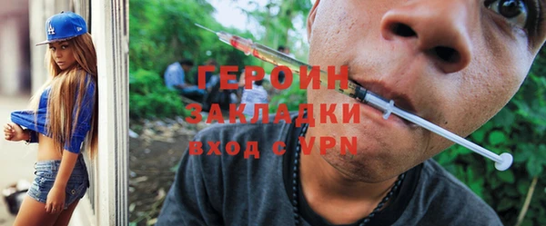 дживик Верхнеуральск