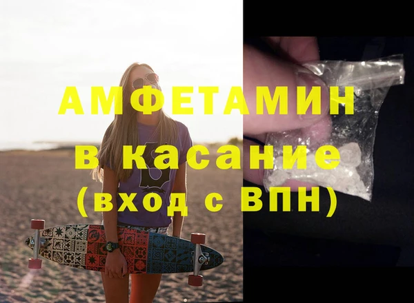 альфа пвп VHQ Верея