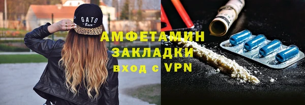 spice Бронницы