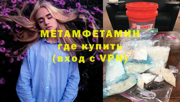 альфа пвп VHQ Верея