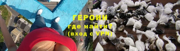 метадон Бородино