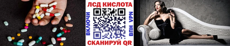 LSD-25 экстази ecstasy  Вязники 