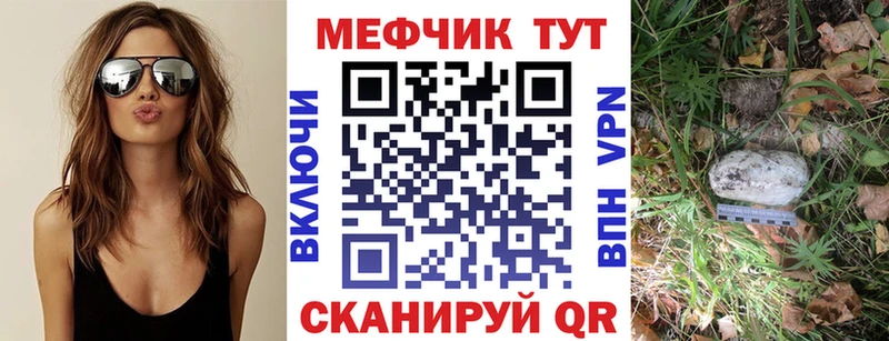 МЯУ-МЯУ мука  как найти закладки  blacksprut ONION  Вязники 