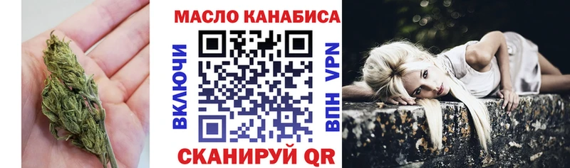 кракен   Вязники  ТГК вейп с тгк 